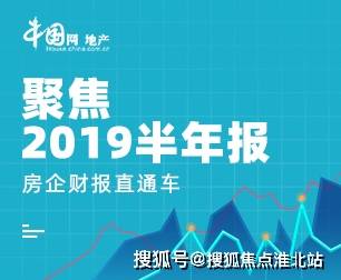 济南房地产专题 查询他人房产设门槛，夫妻互联透明可追溯