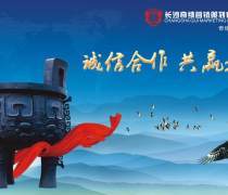 【房地产住宅批量精装修项目全过程管理关键节点解决方案】,价格,厂家,供应商,企业管理培训,中房智地管理咨询