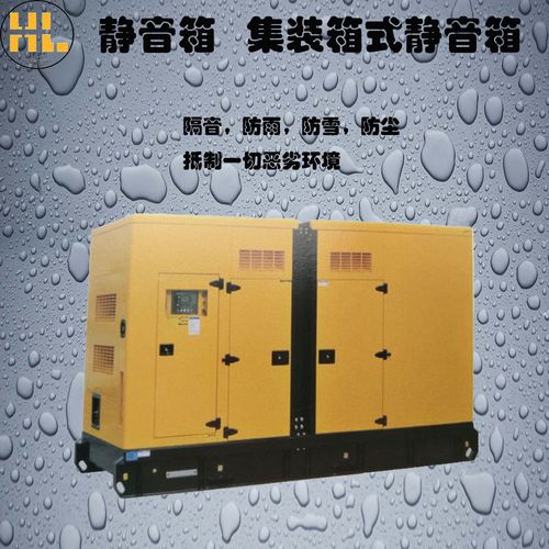 30kw柴油发电机组潍柴固定式柴油发电机组水冷三相柴油发电机组