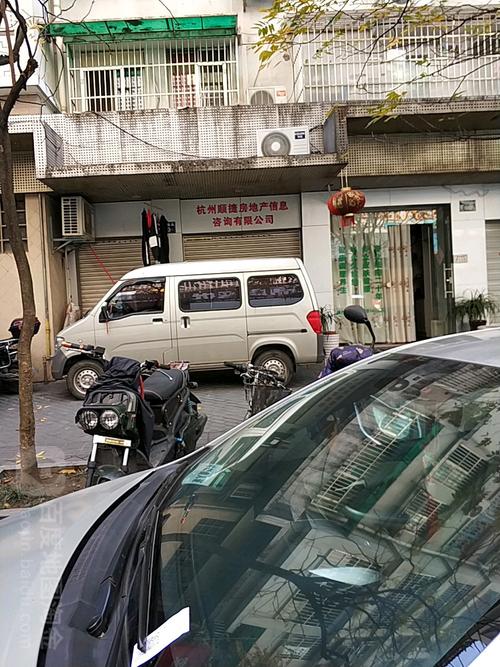 杭州顺捷房地产信息咨询